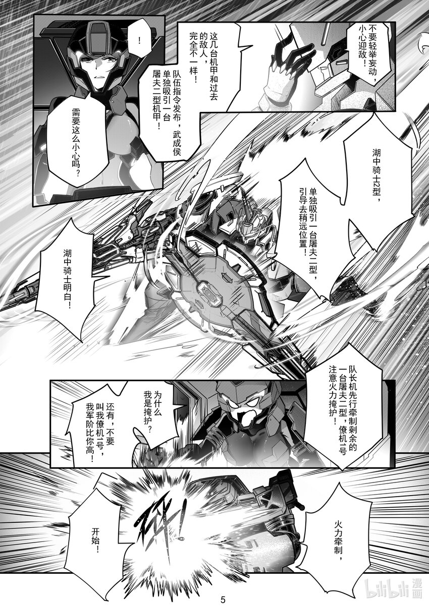 051 第五十一话-第57话