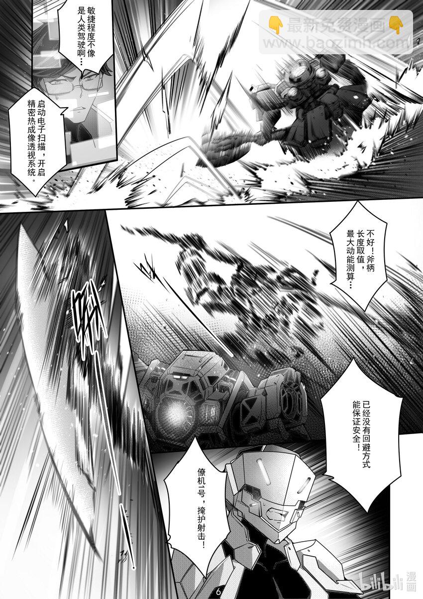 051 第五十一话-第57话
