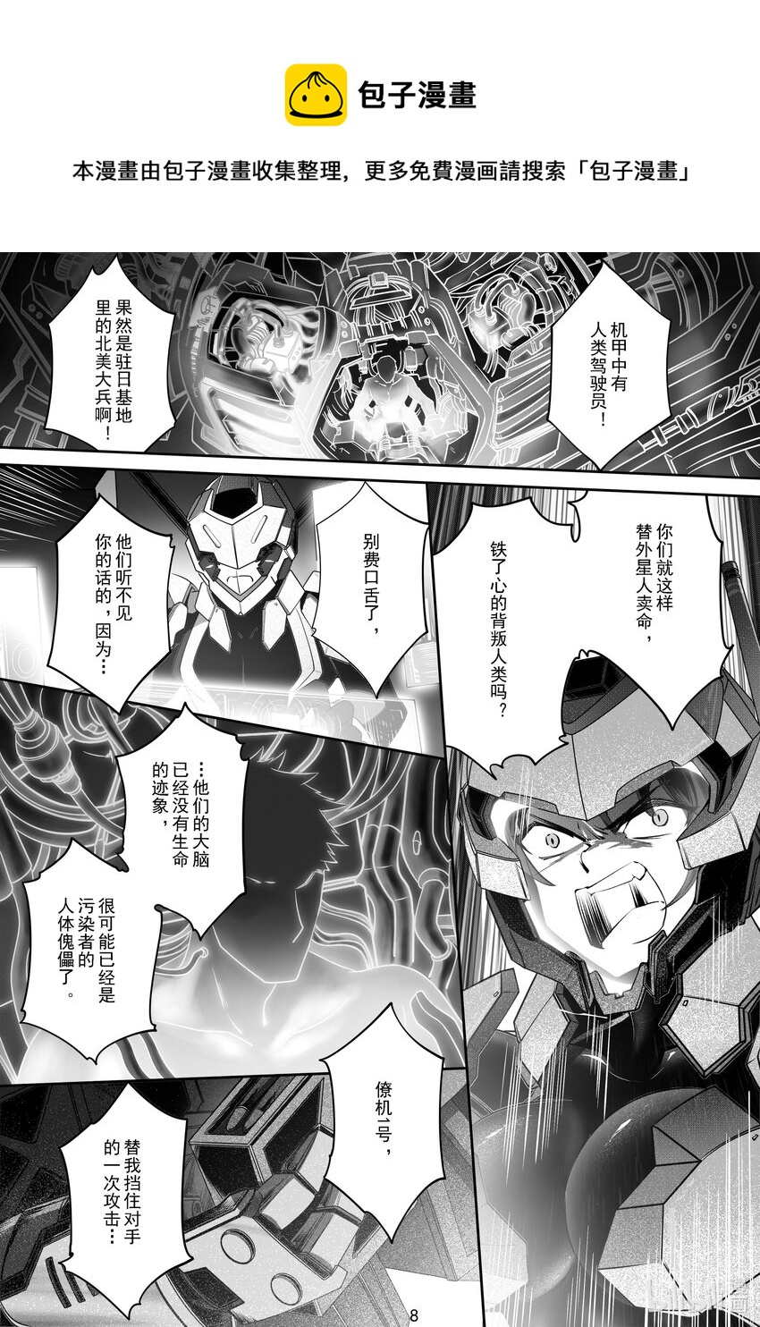 051 第五十一话-第57话