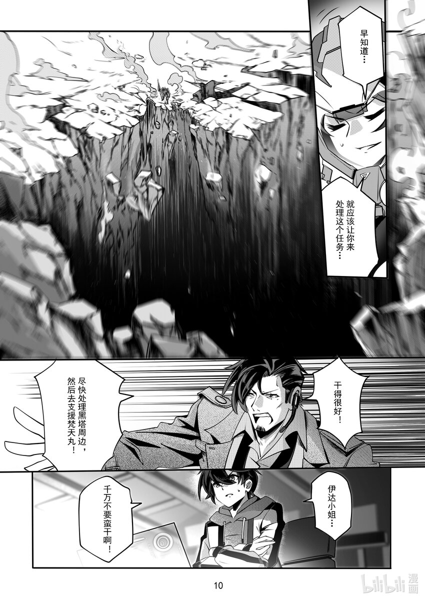 053 第五十三话-第59话