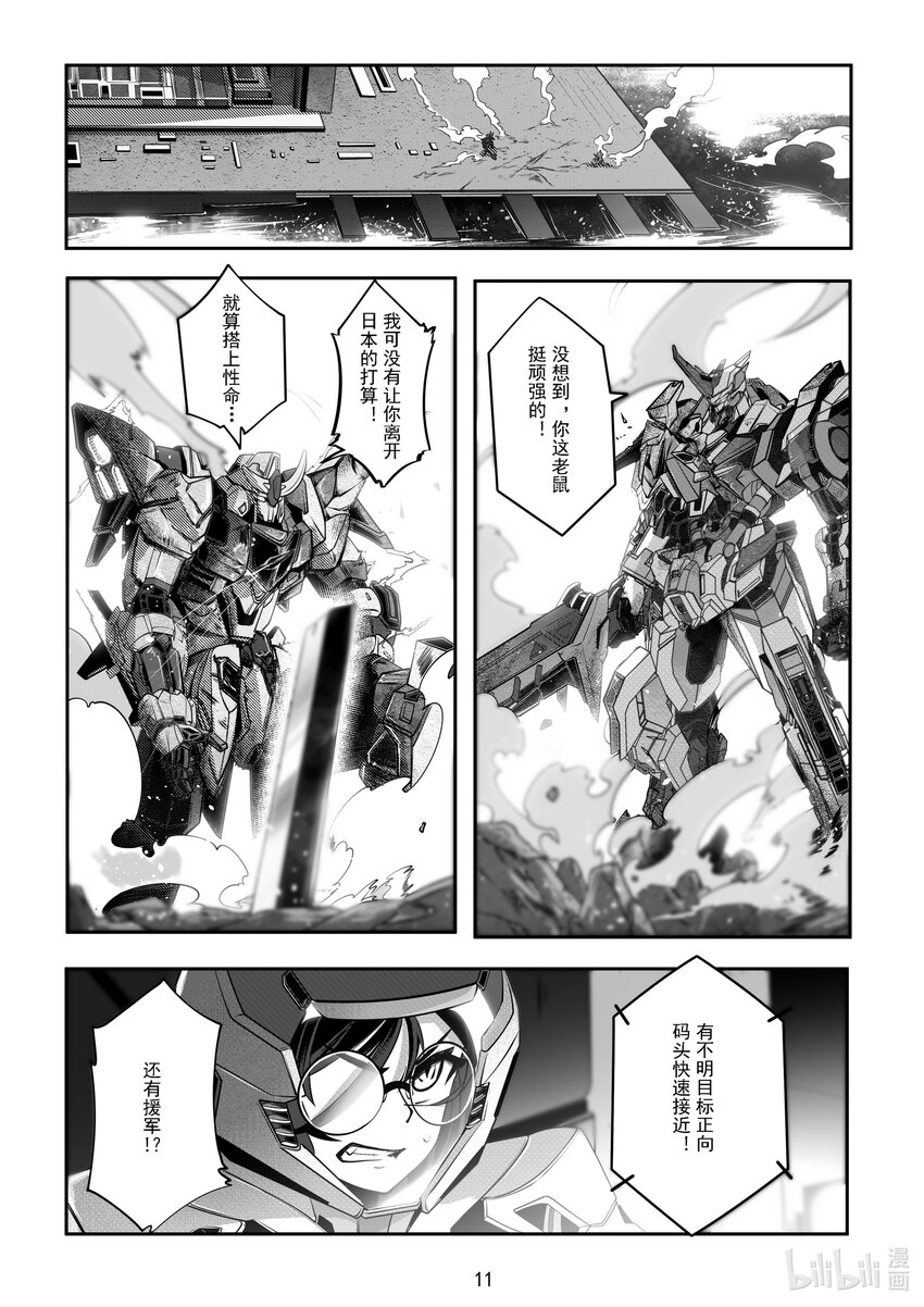 053 第五十三话-第59话
