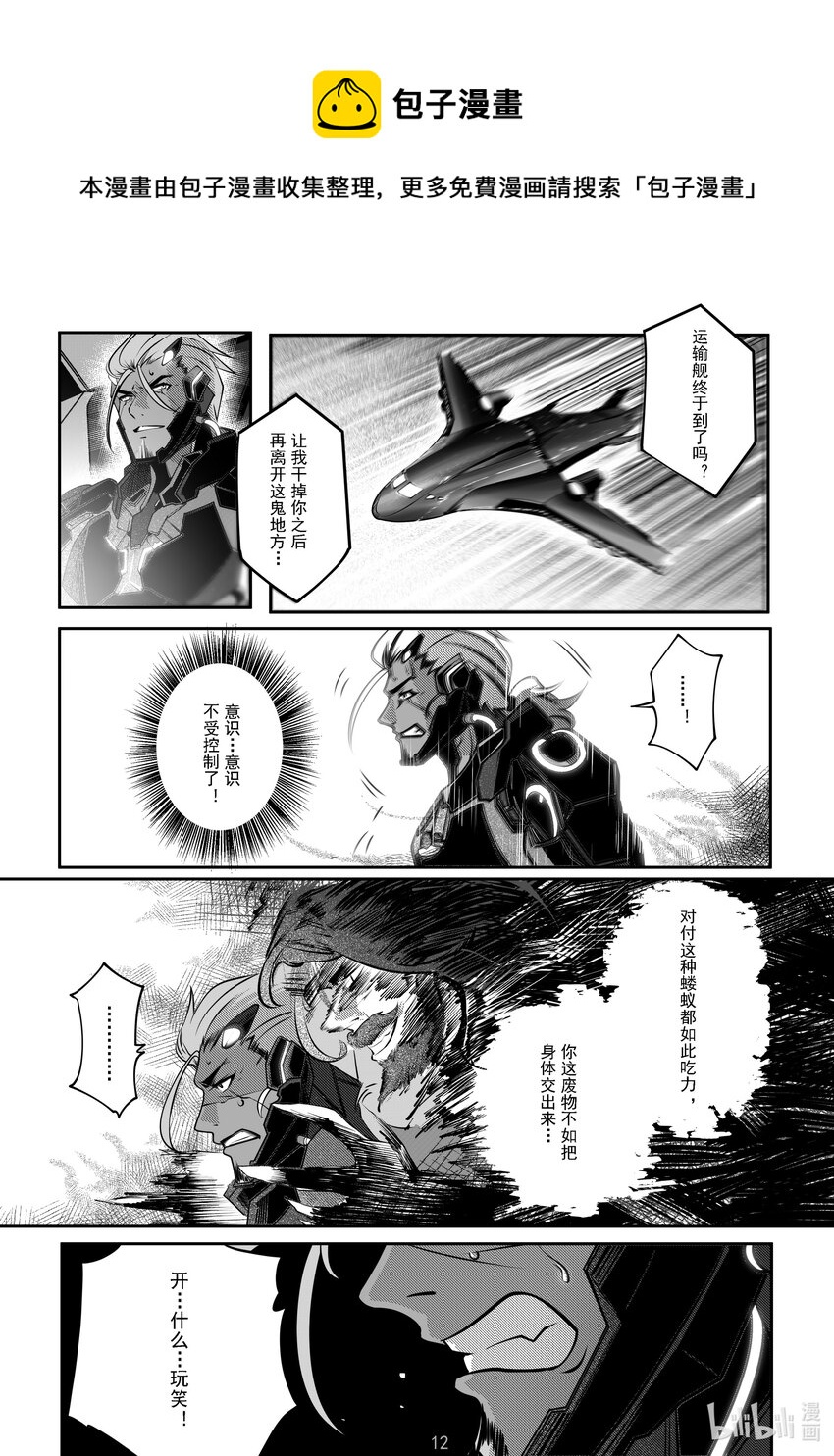 053 第五十三话-第59话