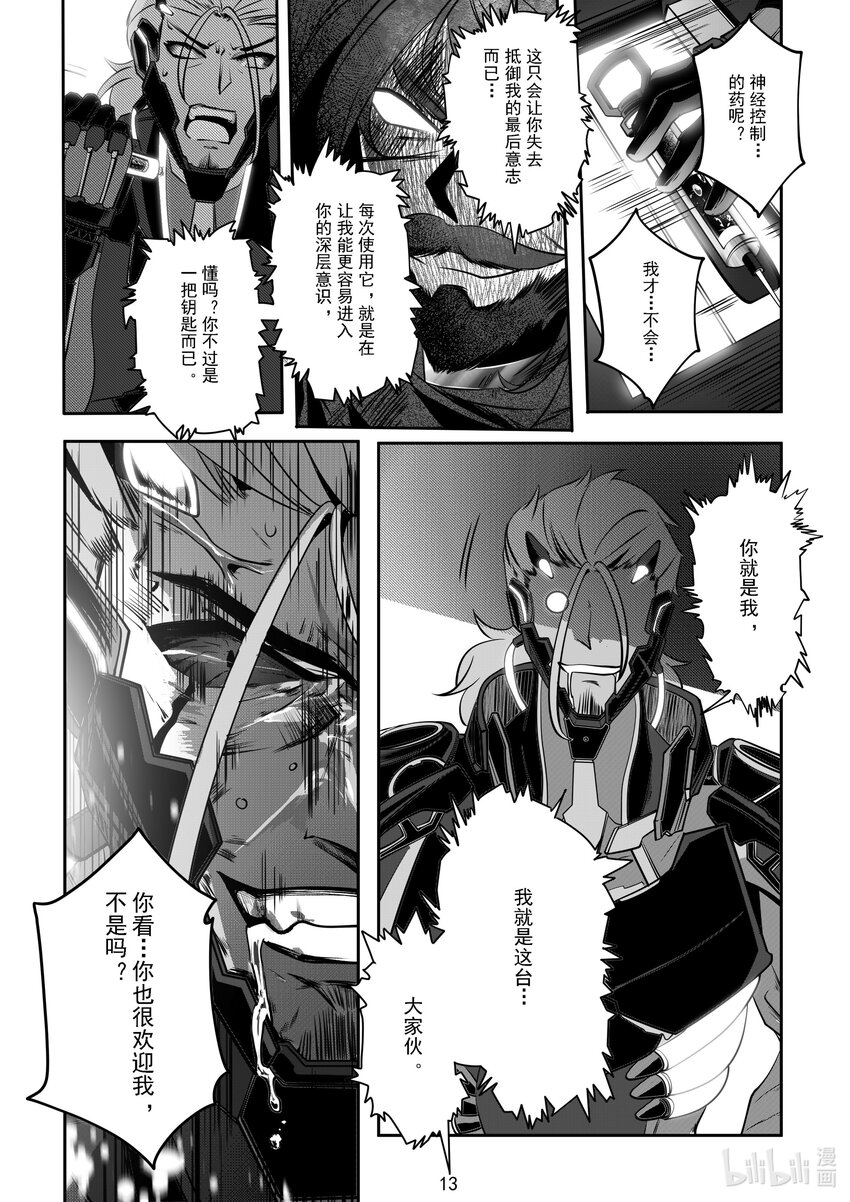 053 第五十三话-第59话