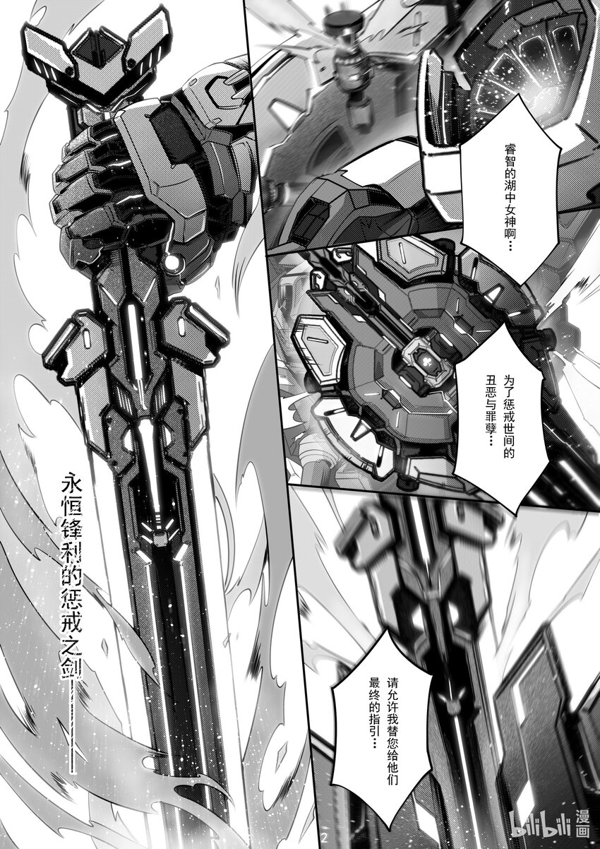 053 第五十三话-第59话