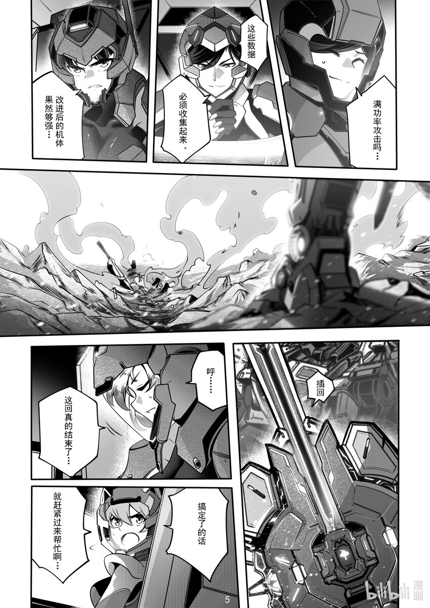 053 第五十三话-第59话