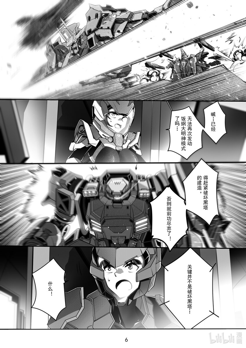 053 第五十三话-第59话