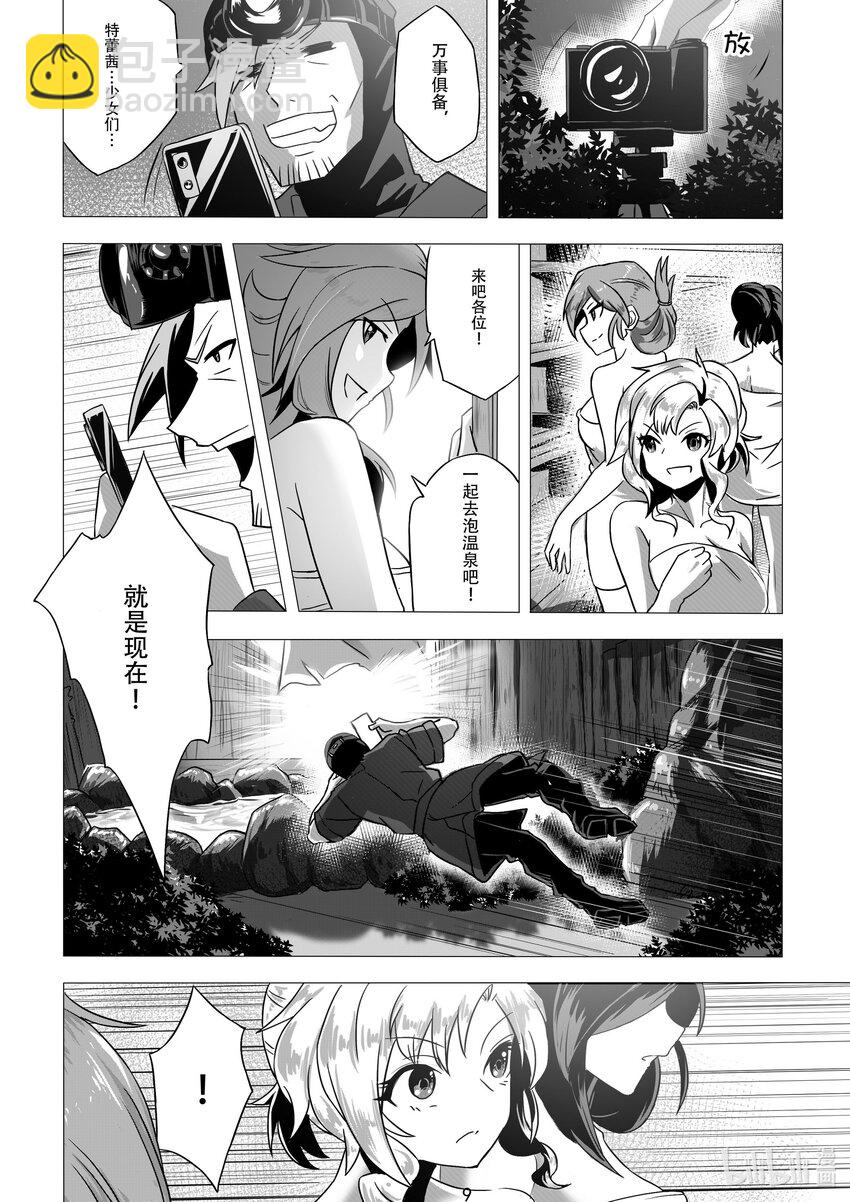 007 第七话-第7话