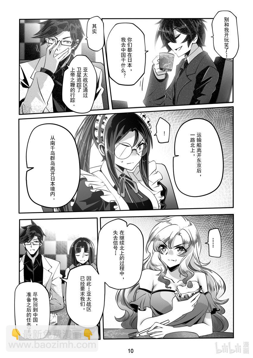 055 第五十五话-第61话