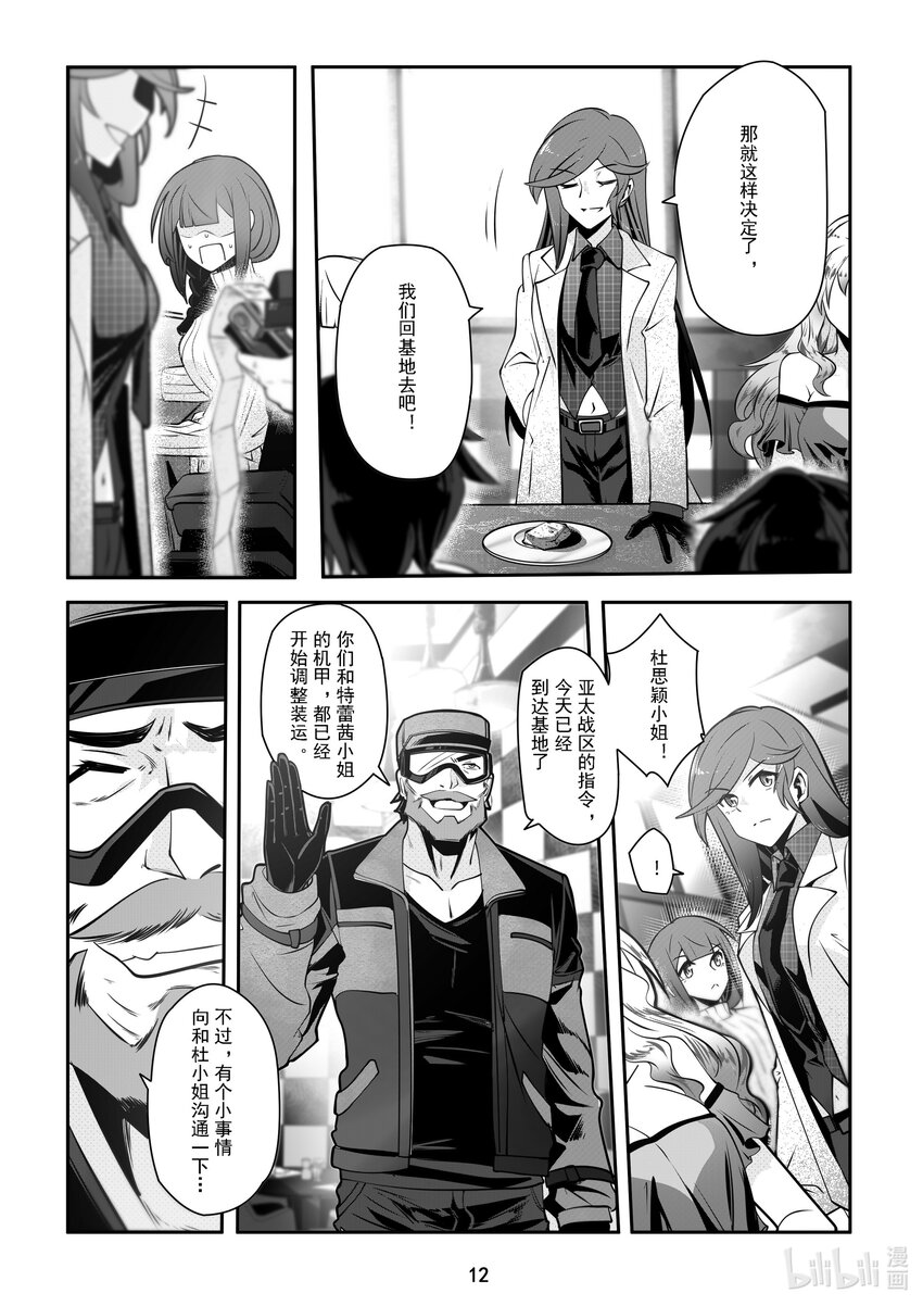 055 第五十五话-第61话