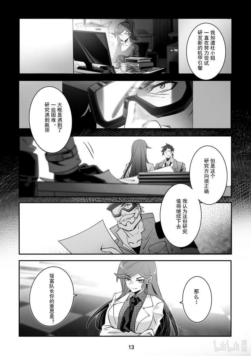 055 第五十五话-第61话