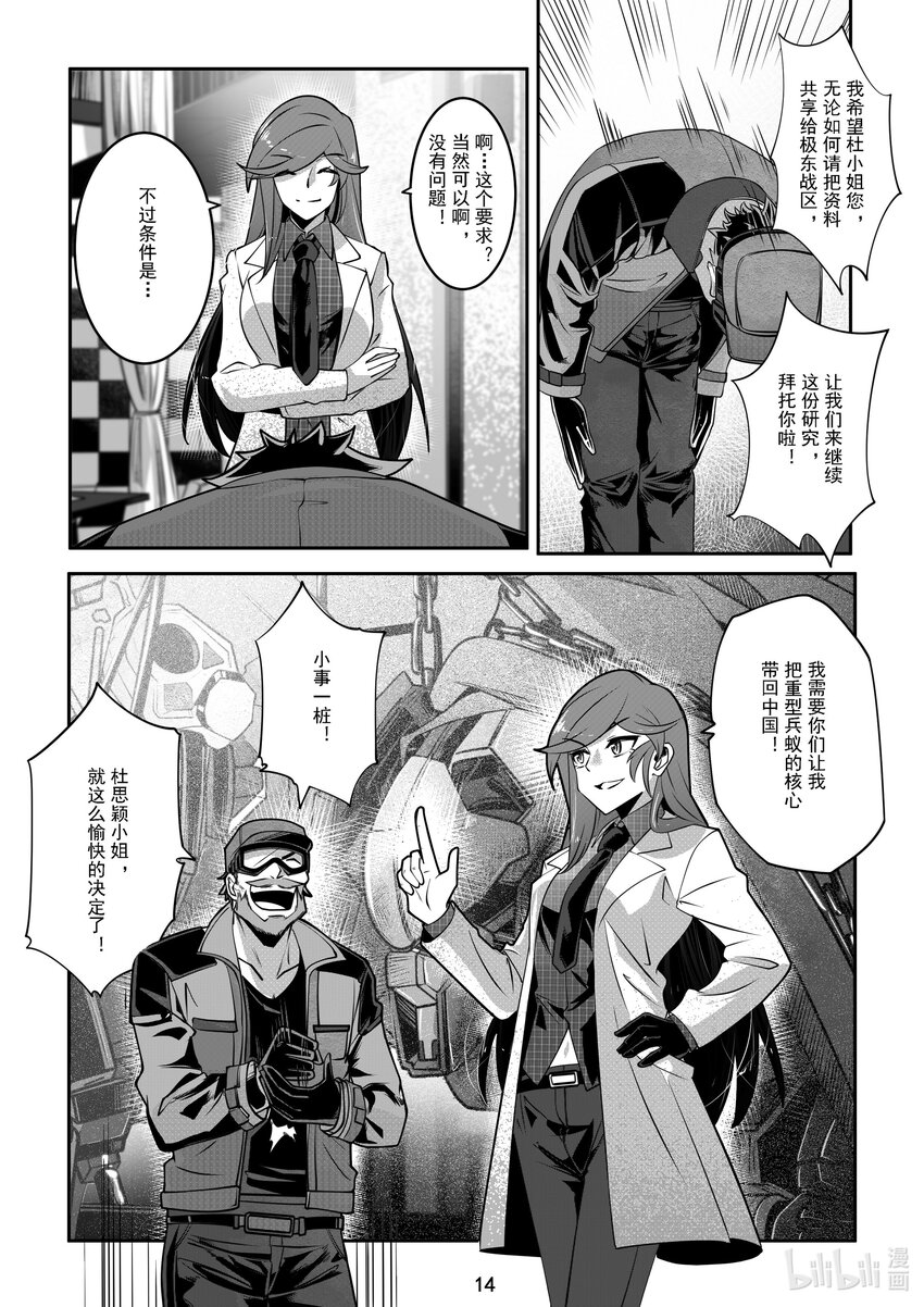 055 第五十五话-第61话