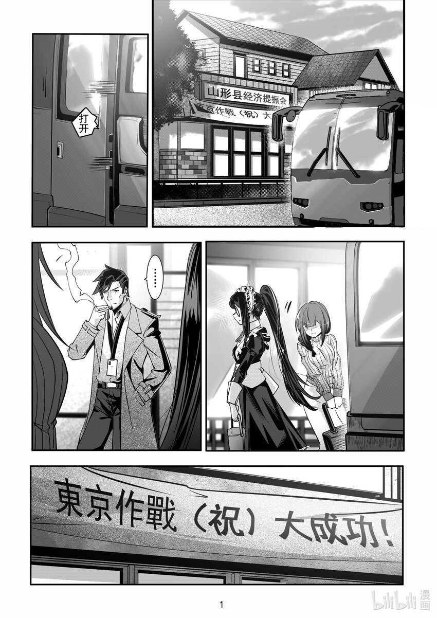 055 第五十五话-第61话