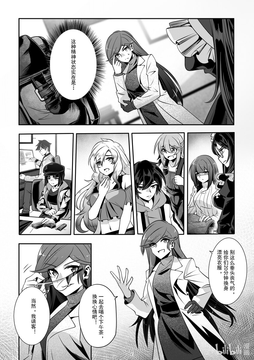 055 第五十五话-第61话