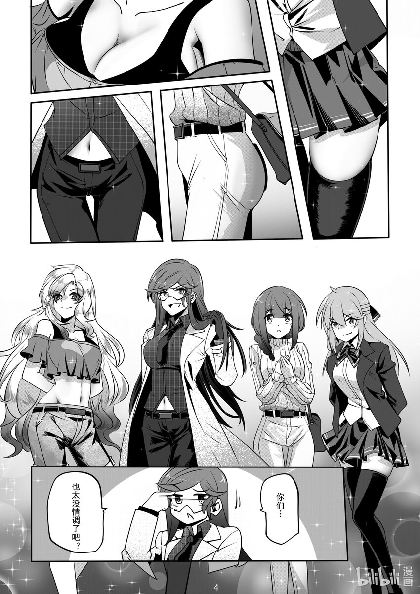 055 第五十五话-第61话