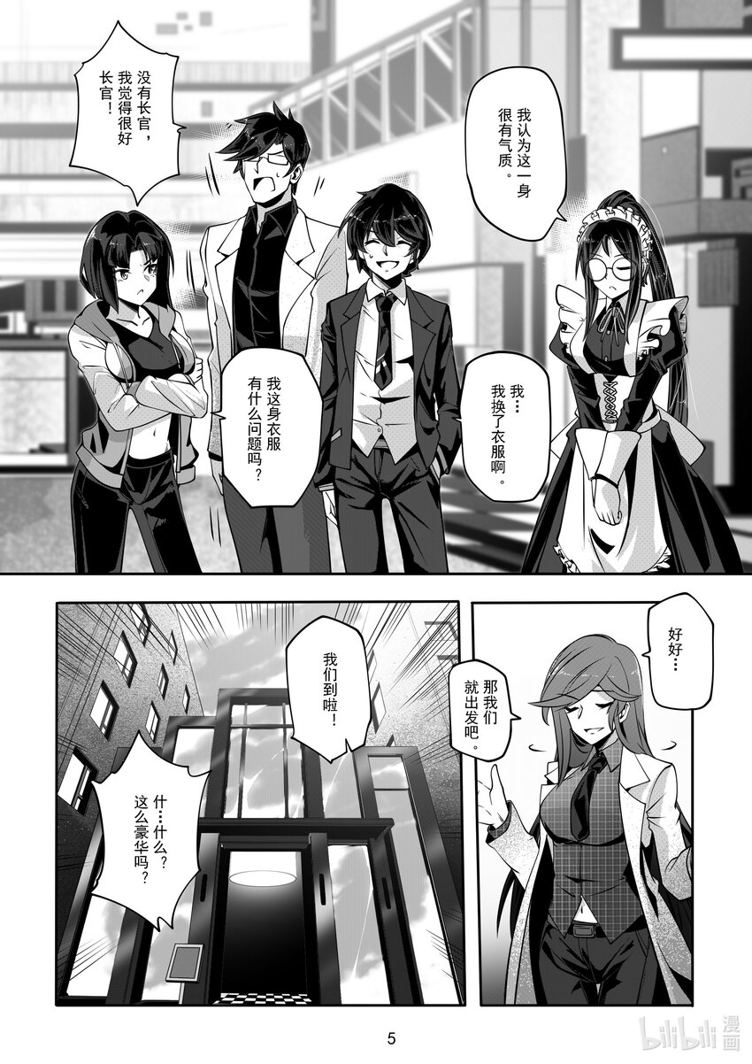055 第五十五话-第61话