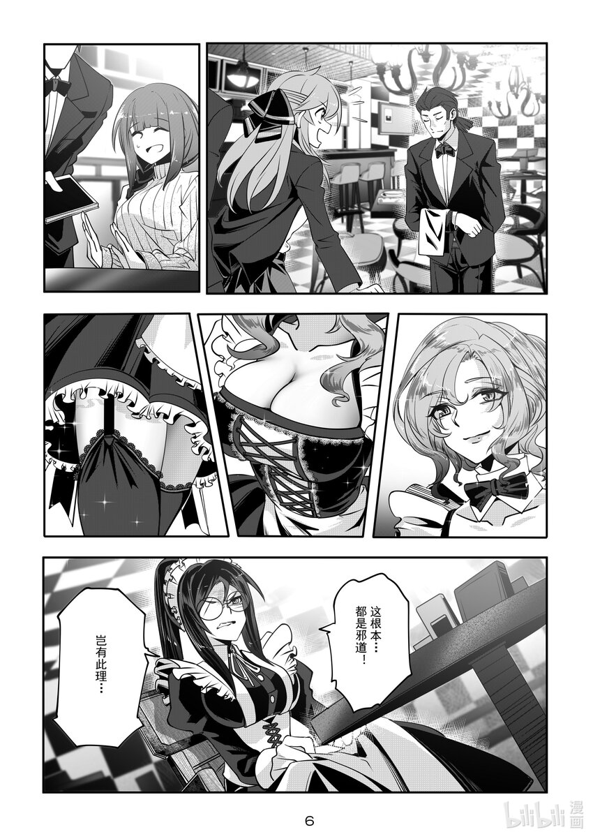 055 第五十五话-第61话