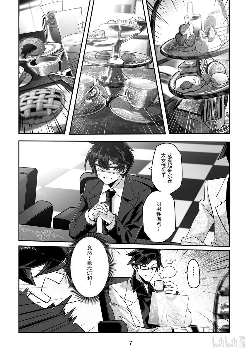 055 第五十五话-第61话