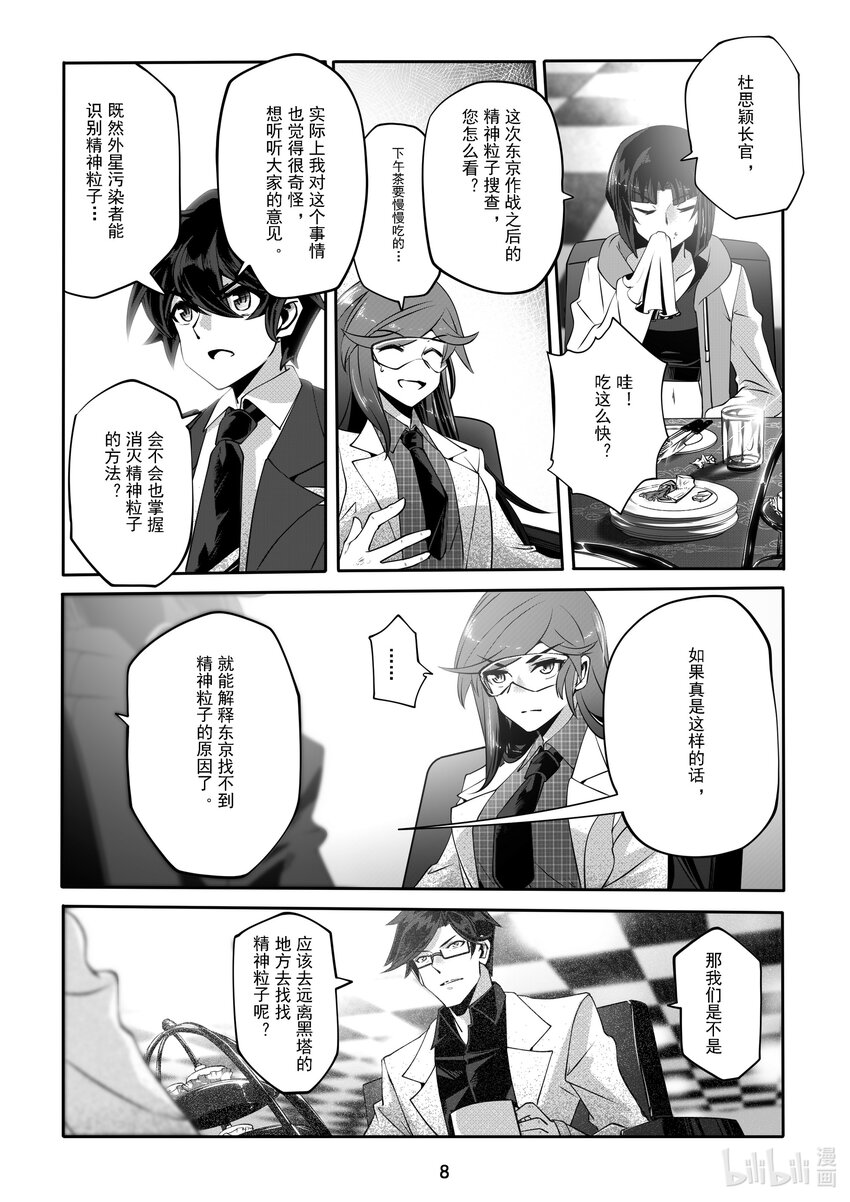 055 第五十五话-第61话