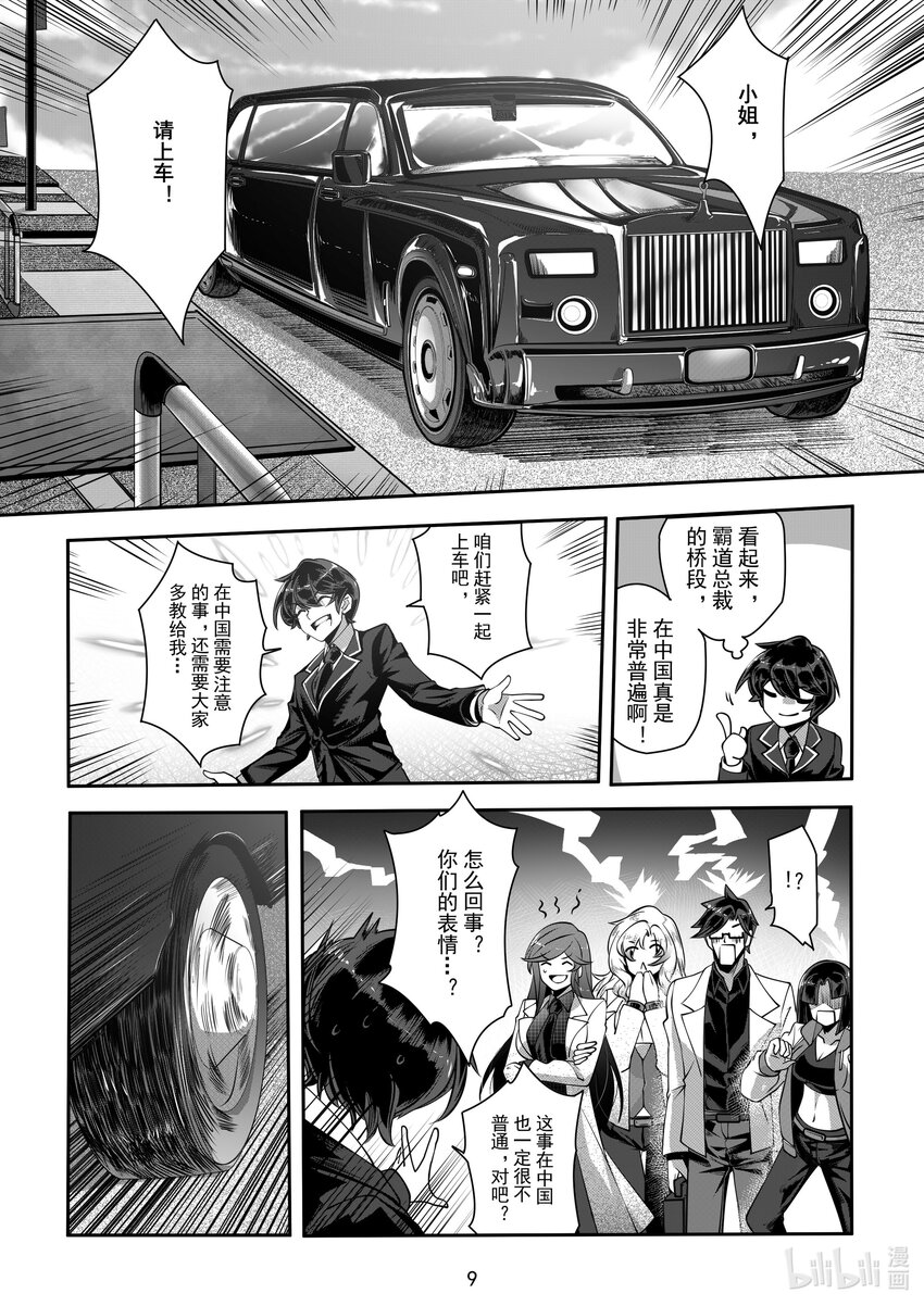 057 第五十七话-第63话