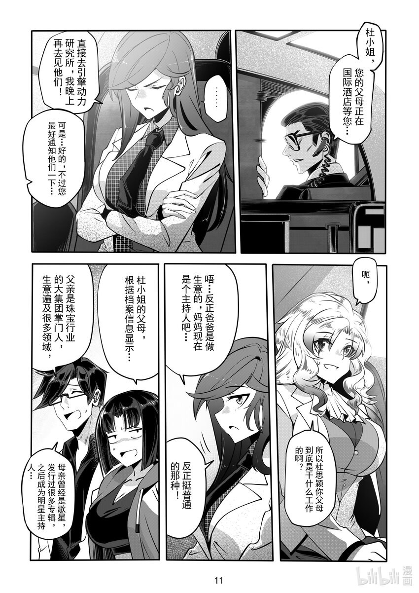 057 第五十七话-第63话