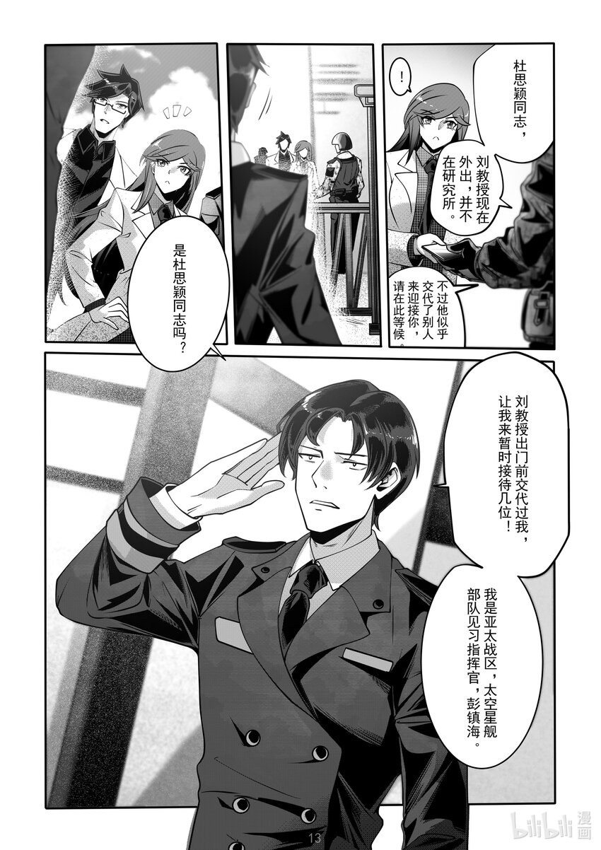 057 第五十七话-第63话