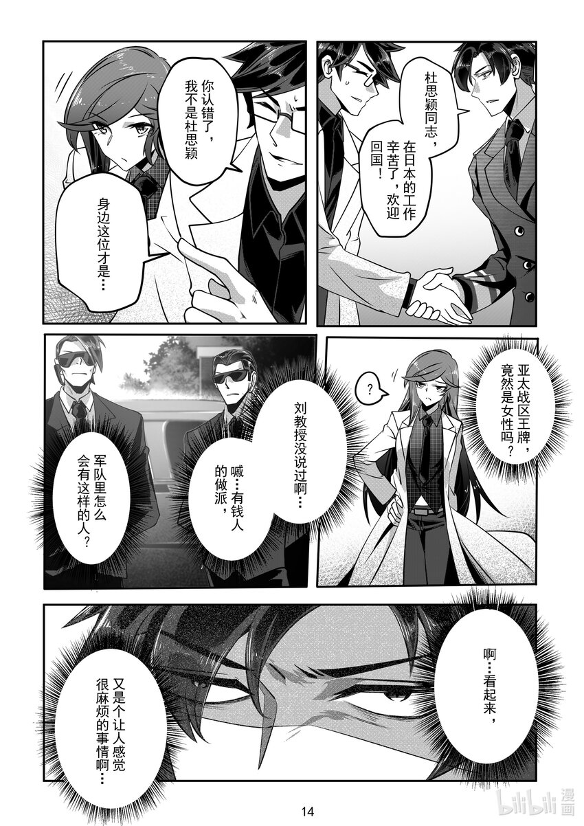 057 第五十七话-第63话