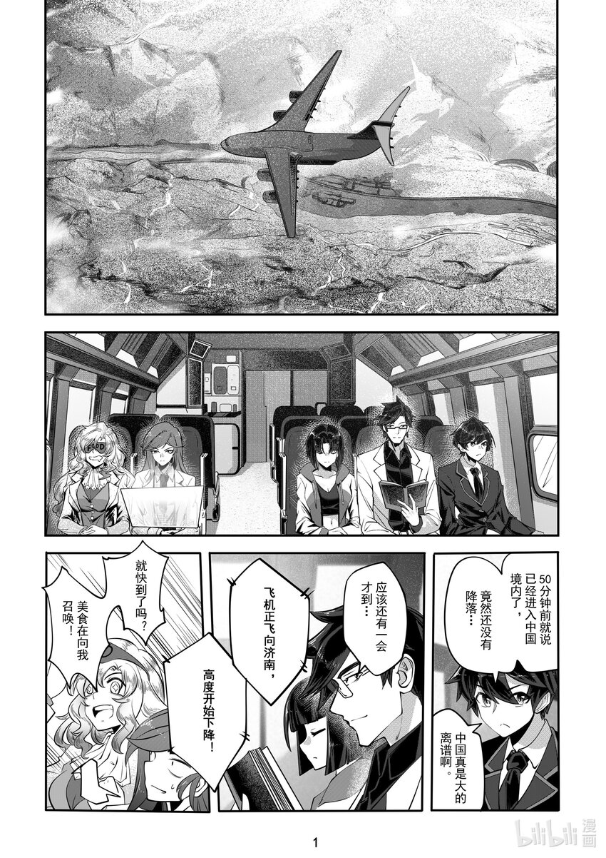057 第五十七话-第63话