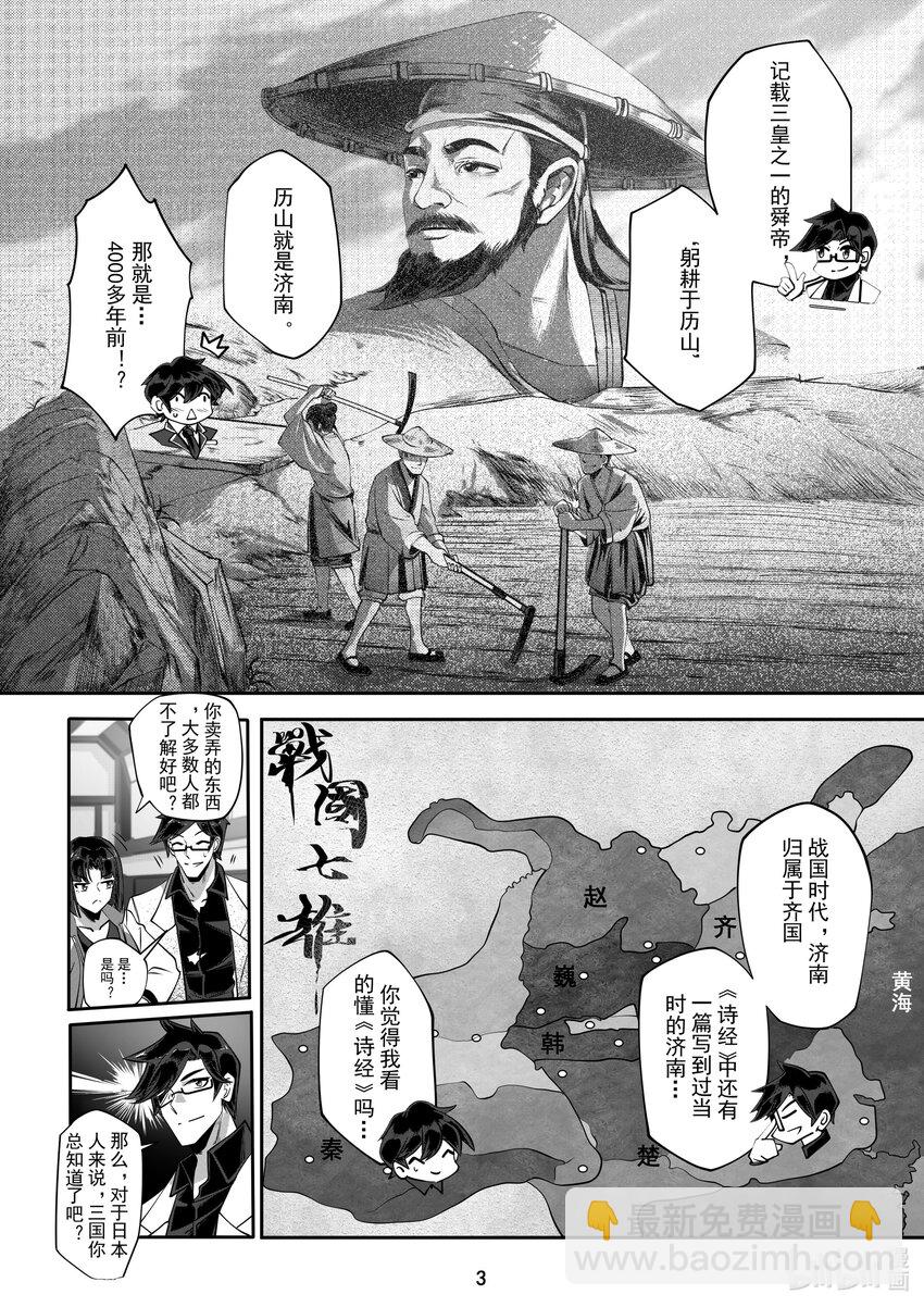 057 第五十七话-第63话