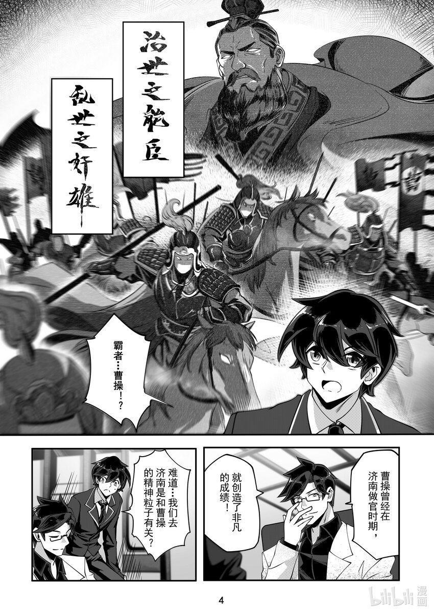 057 第五十七话-第63话