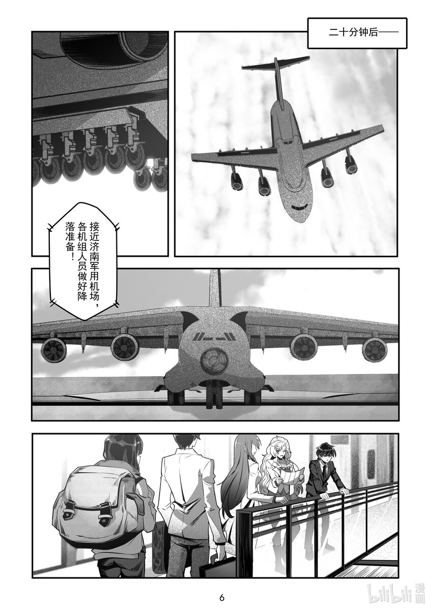 057 第五十七话-第63话