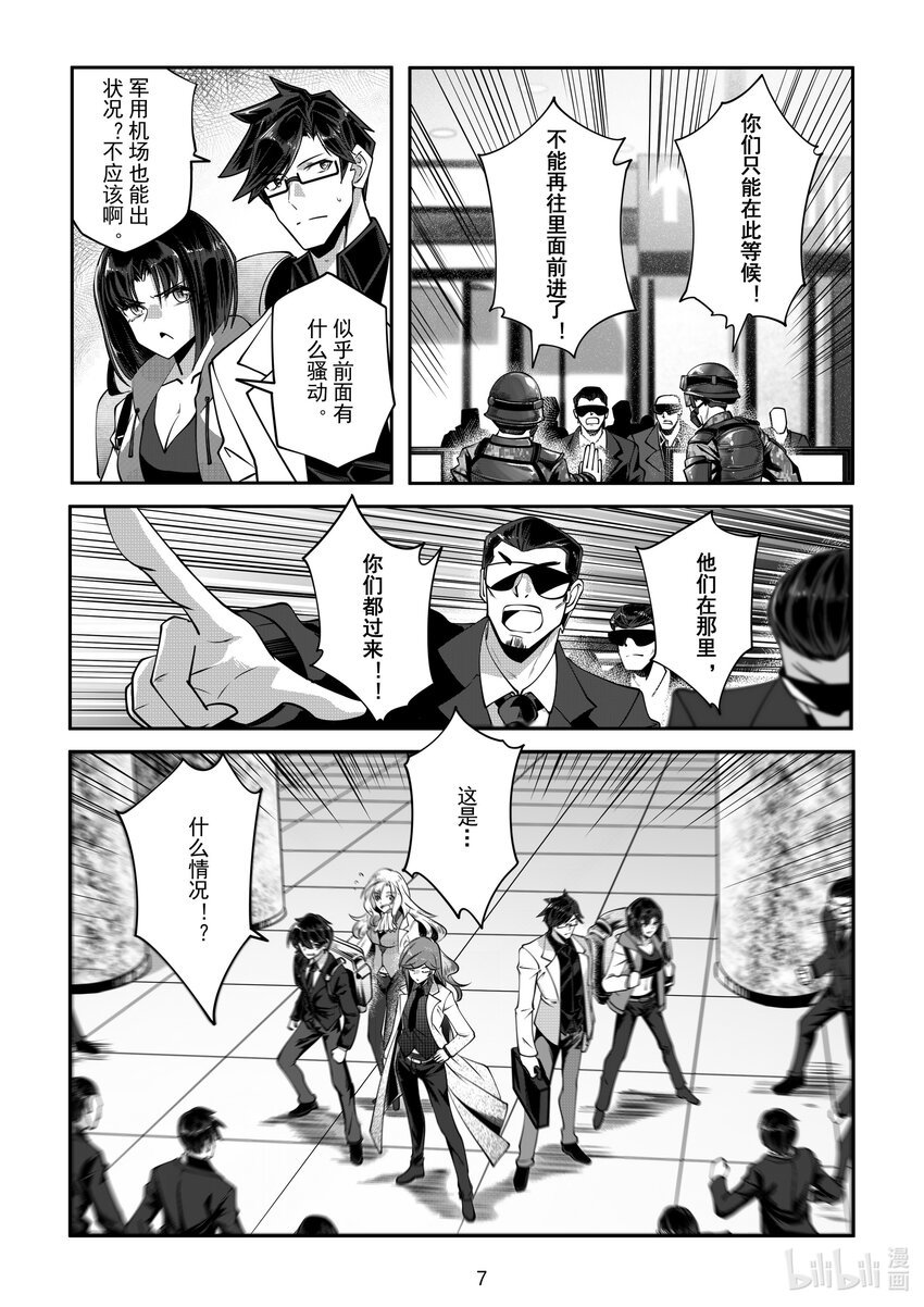 057 第五十七话-第63话