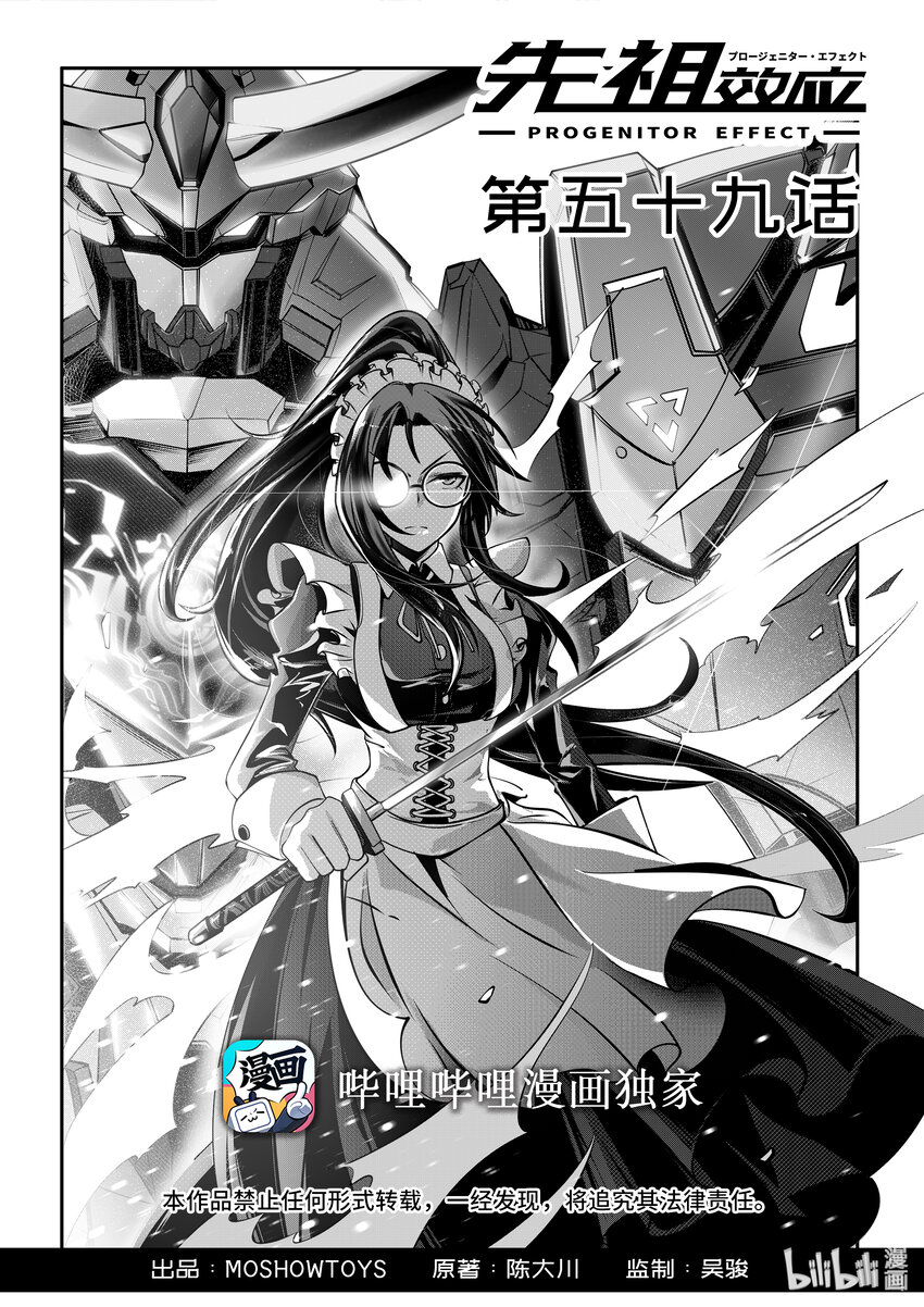 059 第五十九话-第65话