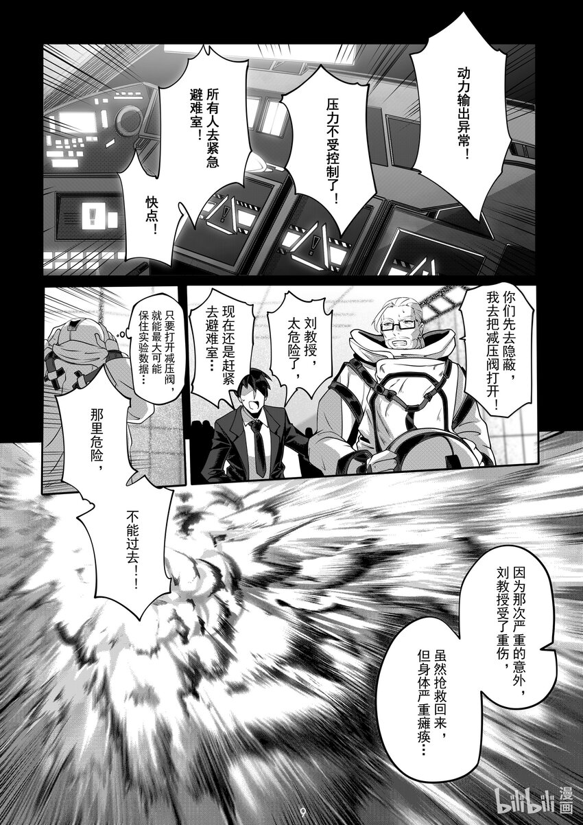 059 第五十九话-第65话