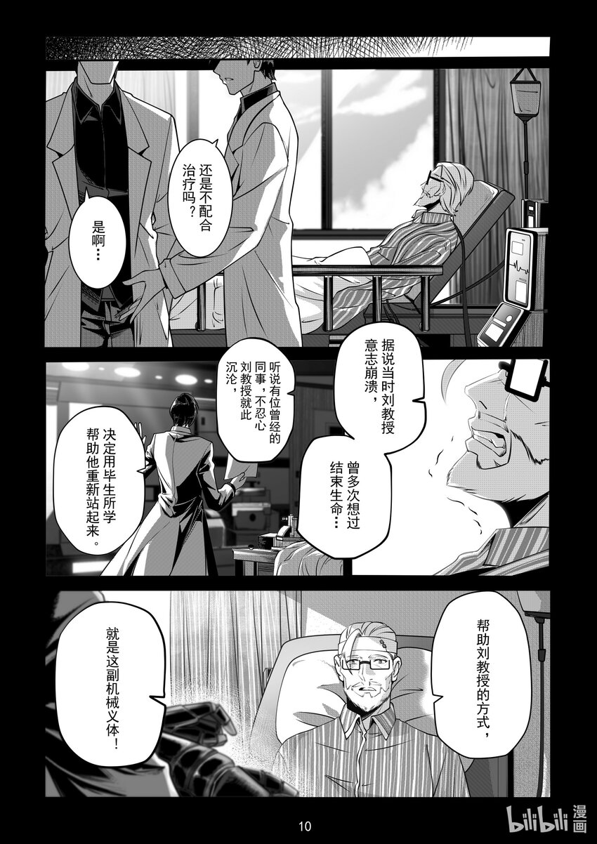 059 第五十九话-第65话
