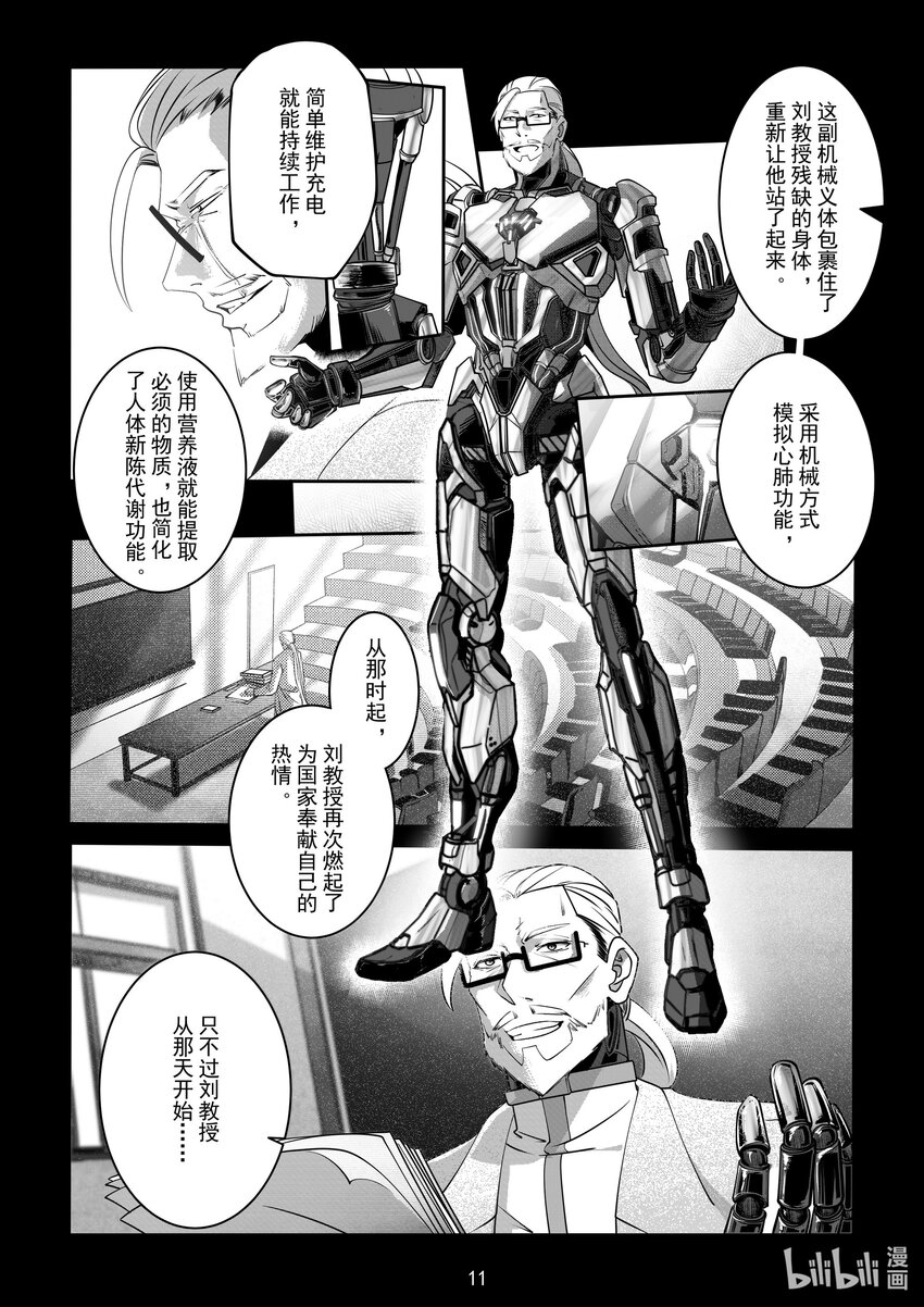 059 第五十九话-第65话