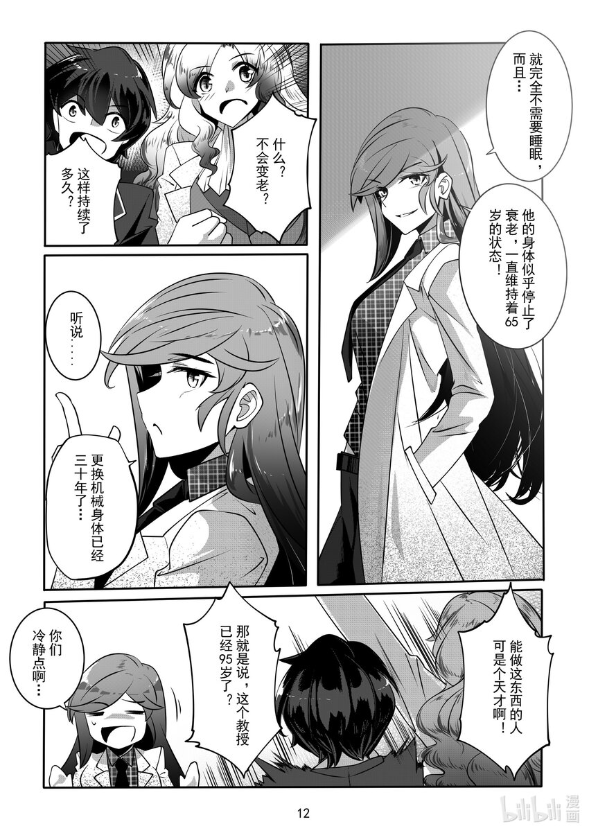 059 第五十九话-第65话