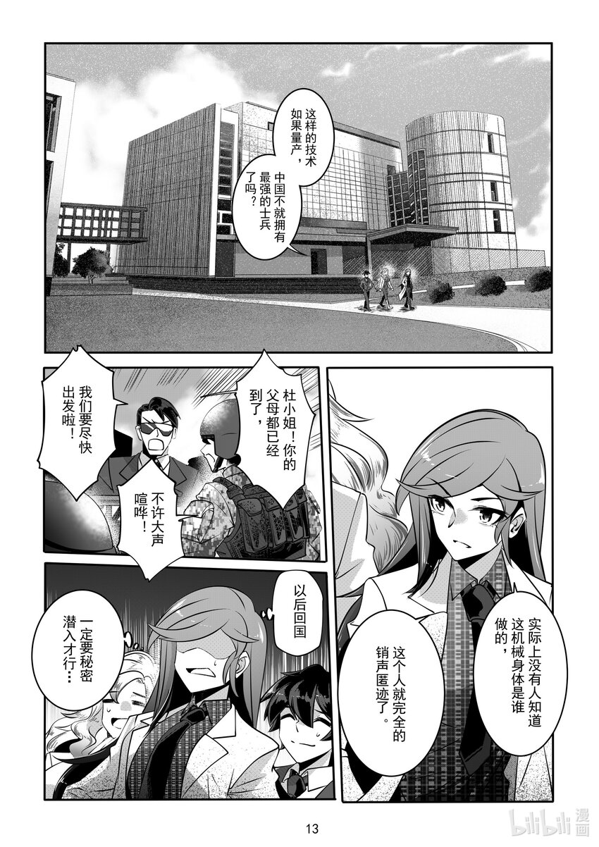 059 第五十九话-第65话