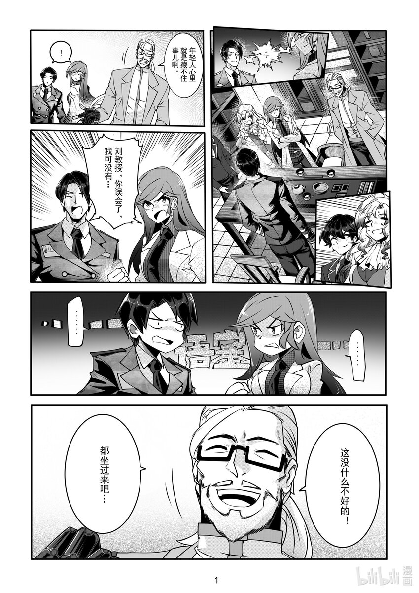 059 第五十九话-第65话