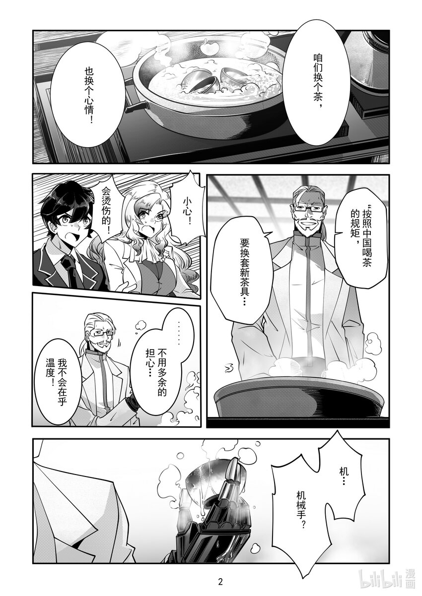 059 第五十九话-第65话