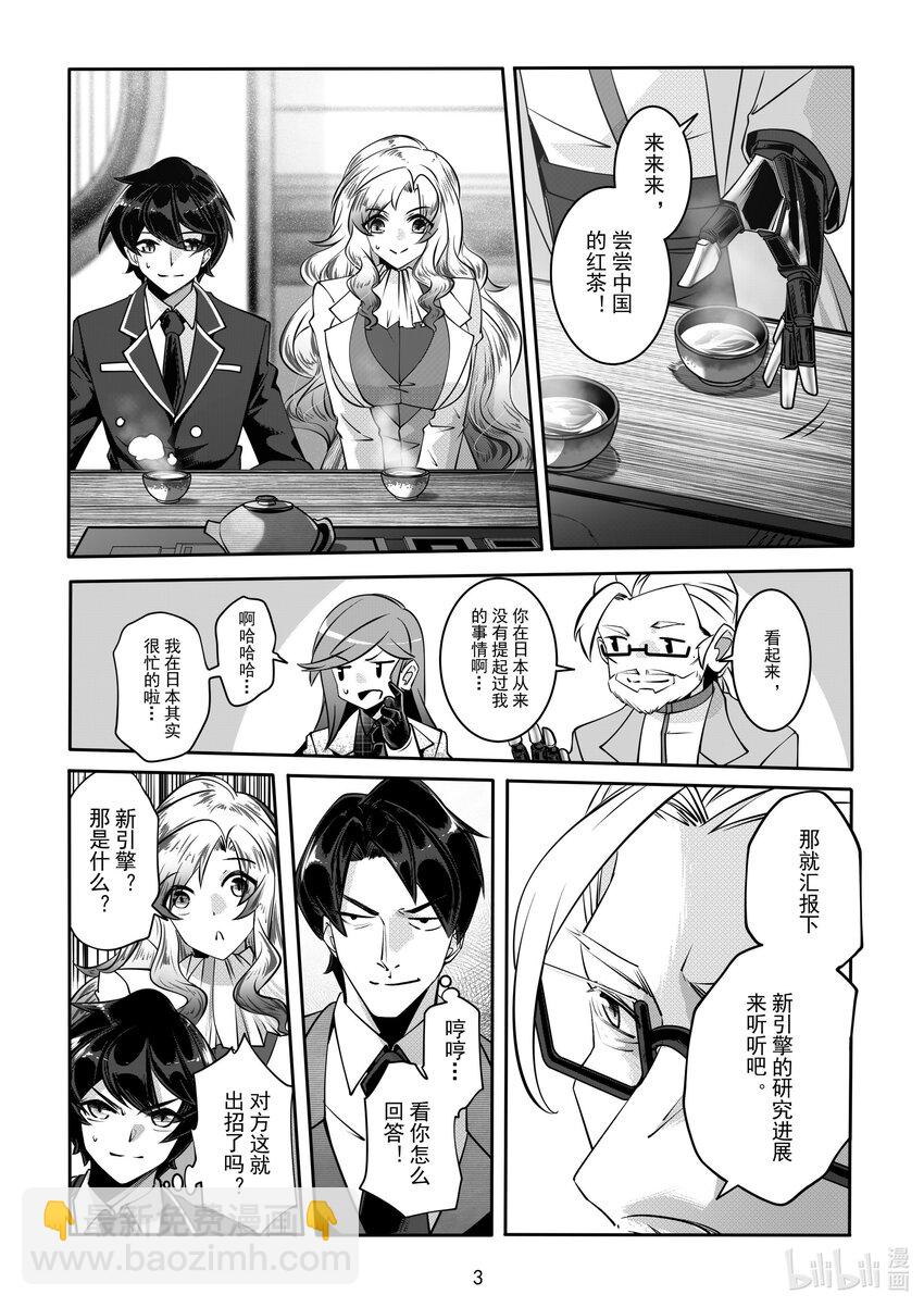 059 第五十九话-第65话