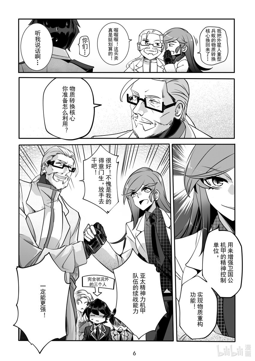 059 第五十九话-第65话