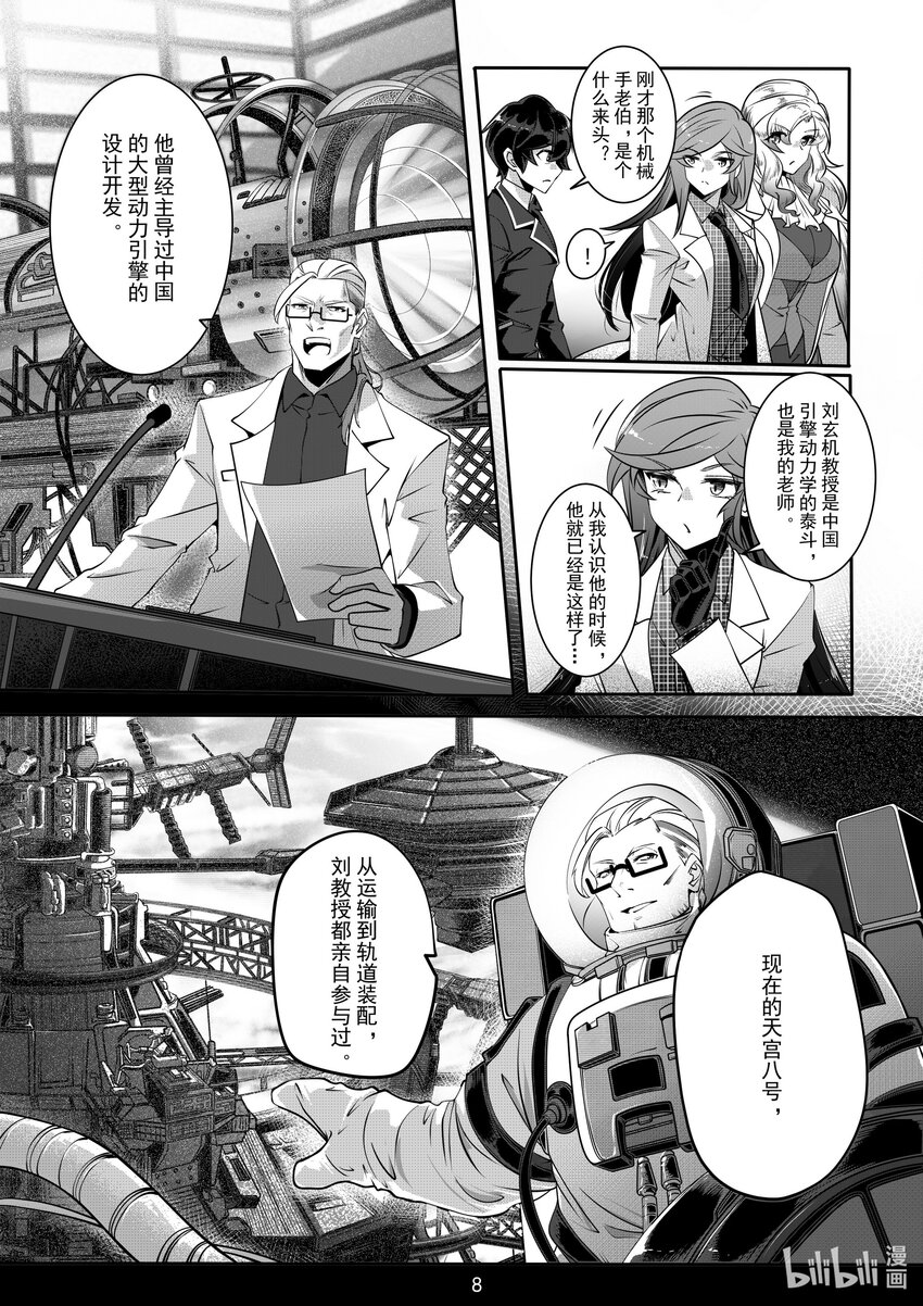 059 第五十九话-第65话