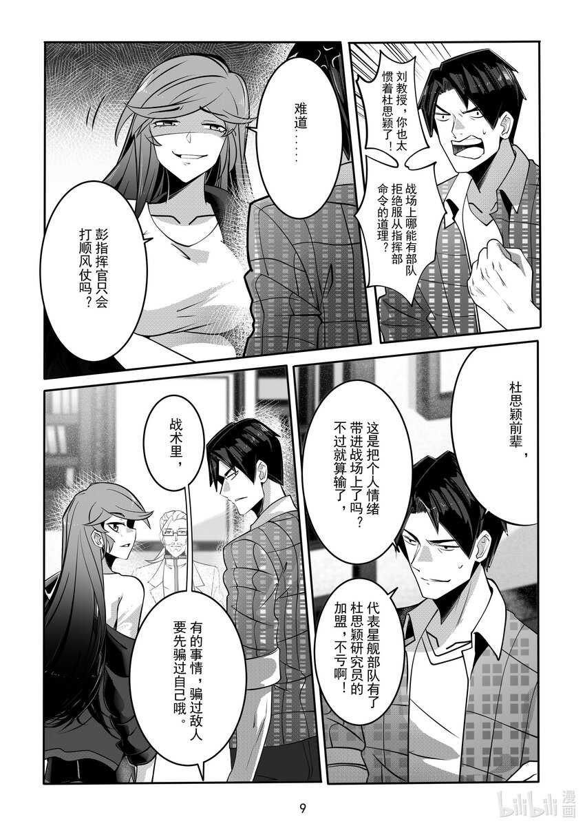 061 第六十一话-第67话