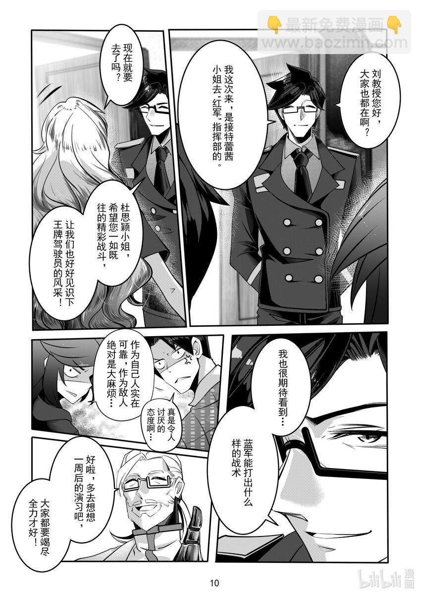 061 第六十一话-第67话