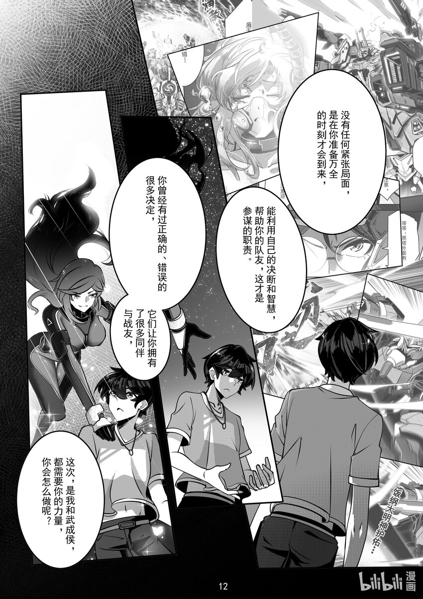 061 第六十一话-第67话