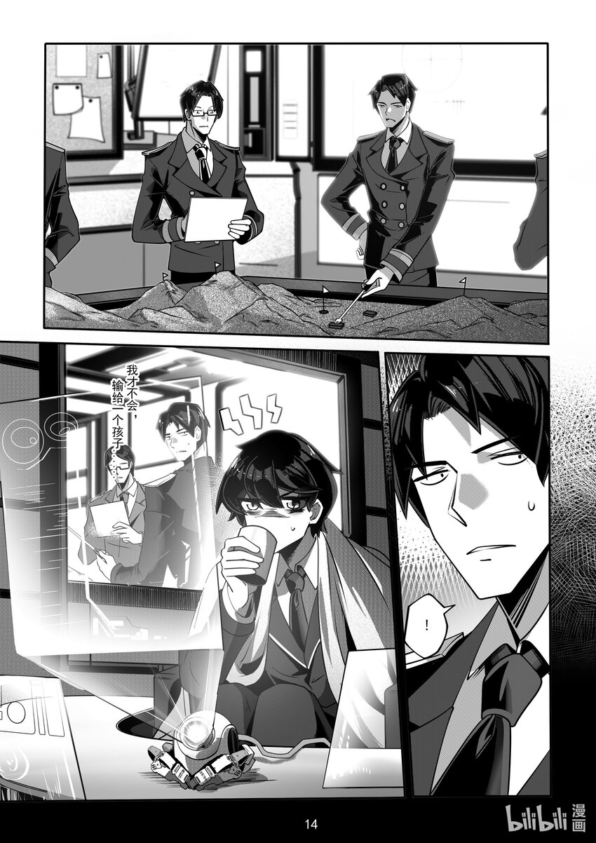 061 第六十一话-第67话