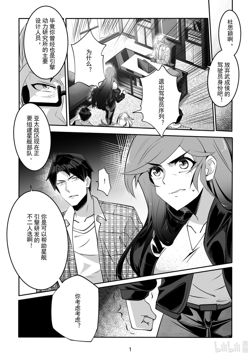061 第六十一话-第67话