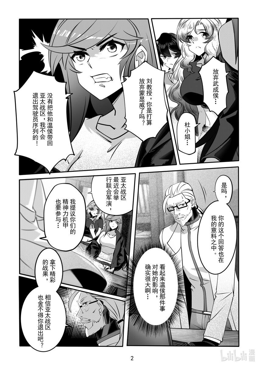 061 第六十一话-第67话