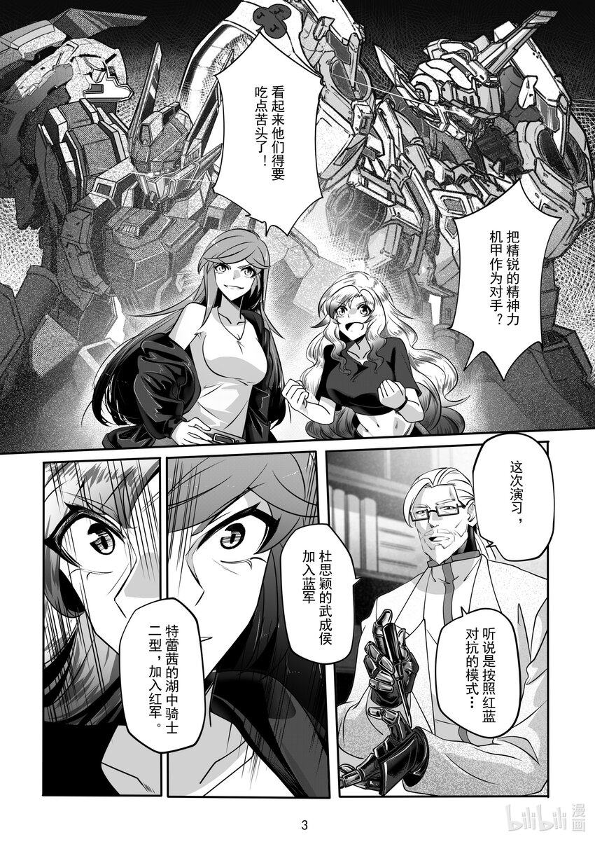 061 第六十一话-第67话