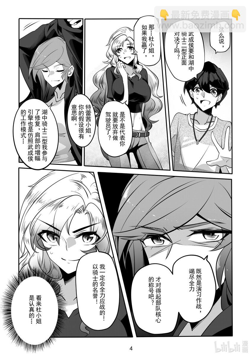 061 第六十一话-第67话